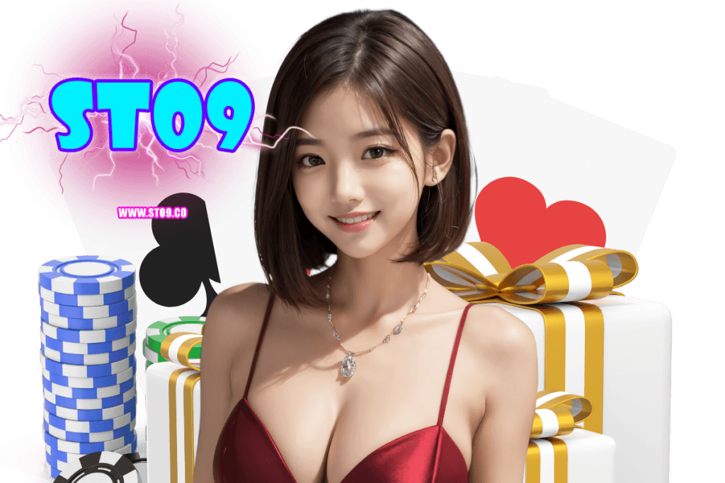 st09 สล็อต
